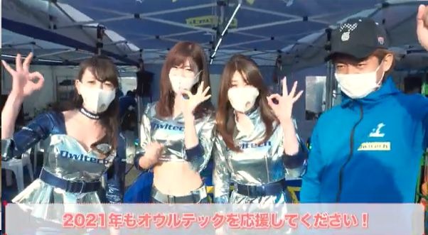 大原がおり＆矢部美穂＆生田ちむ＆脇坂寿一監督