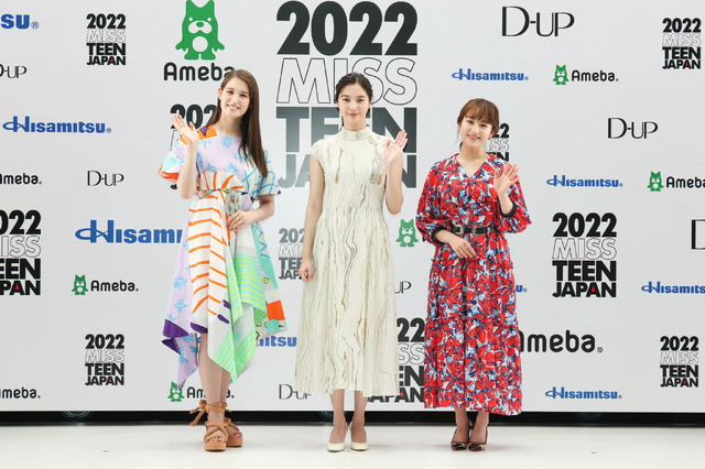 4月20日に開催された「2022 ミス・ティーン・ジャパン」開催発表会に登壇したトラウデン直美（写真一番左）。