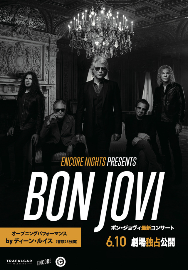 (C) 2021 Bon Jovi From Encore Nights