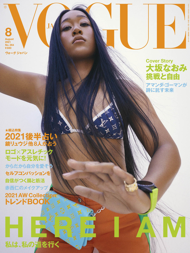 『VOGUE JAPAN』2021年8月号 Cover Photo：Zoey Grossman （c） 2021 Condé Nast Japan. All rights reserved.