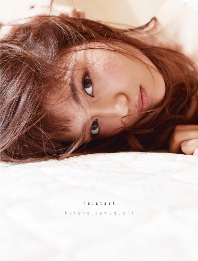 川口春奈写真集「re：start」 （東京ニュース通信社）