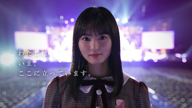 乃木坂46・遠藤さくら、新CMで応募者に背中を押すメッセージ