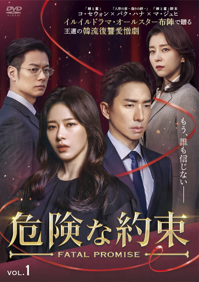 Licensed by KBS Media Ltd. （c） 2020 KBS All rights reserved