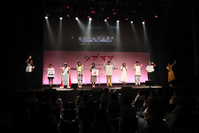 プラチナム主催「シブスタ2021」グランプリは滋賀県出身の中学3年生・佐治夢菜さん