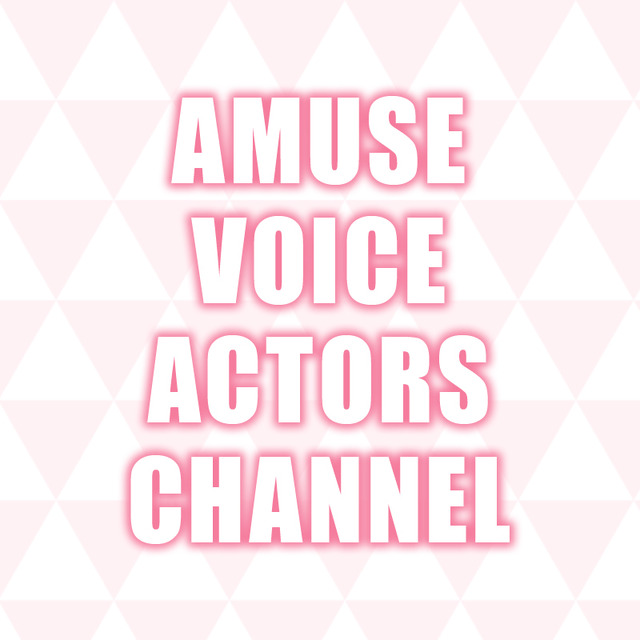 アミューズ所属女性声優によるYouTubeチャンネル、初のリアルイベント開催
