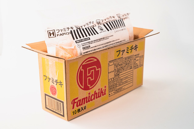 「ファミチキ」を自宅で調理？！「ファミチキ揚げ油」「冷凍ファミチキ」数量限定発売