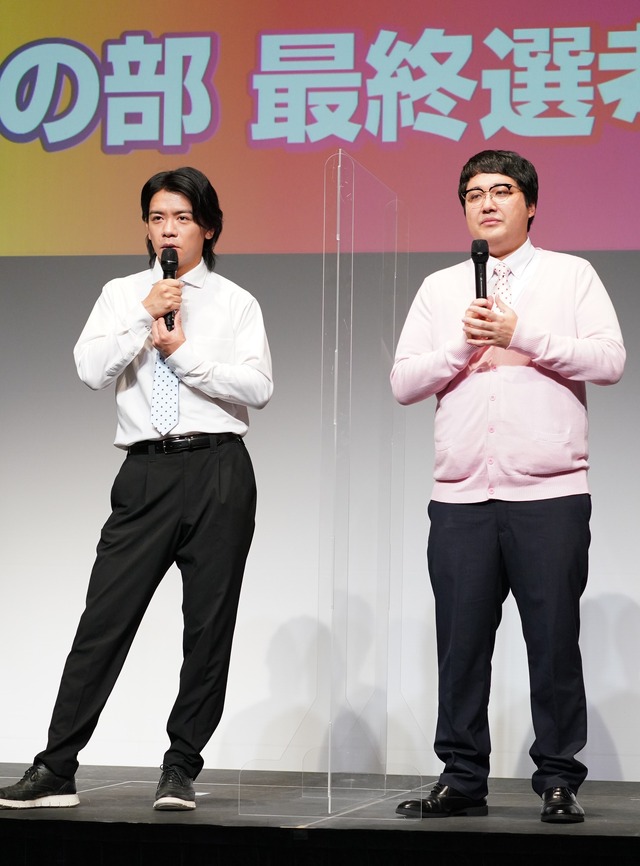 マヂカルラブリー【写真：竹内みちまろ】