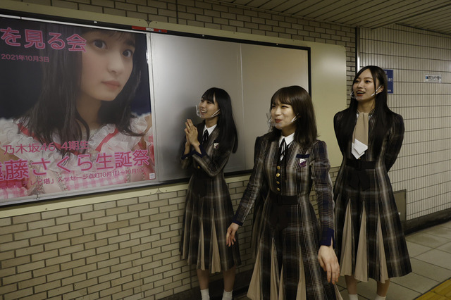乃木坂46メンバー、全国の「～坂」駅にポスター貼りに！初のベストアルバム発売