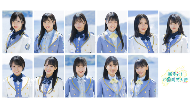 STU48