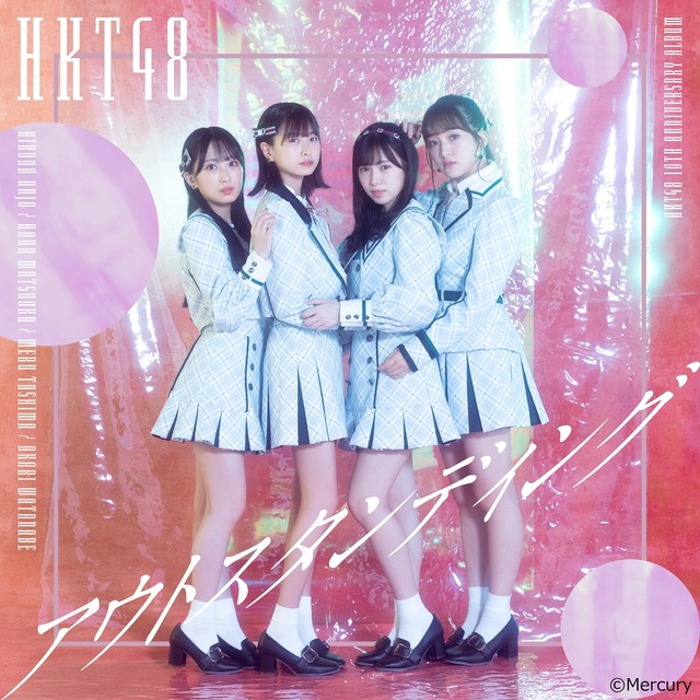 HKT48セカンドアルバム『アウトスタンディング』通常盤TYPE-Dジャケット写真