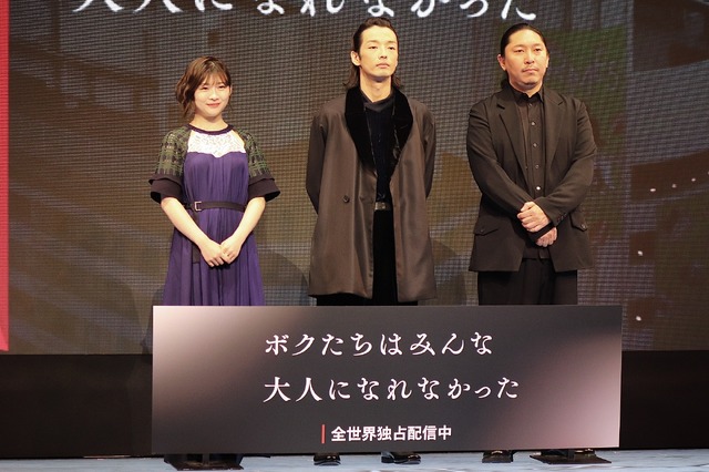 伊藤沙莉、森山未來、森義仁監督【撮影：浜瀬将樹】