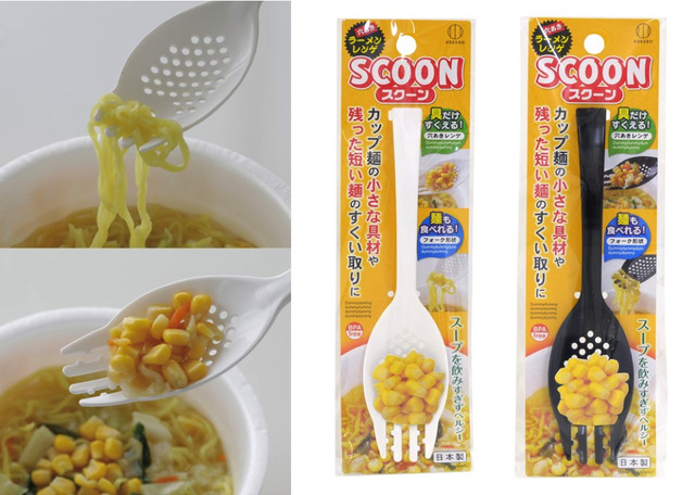 新型ラーメンレンゲ「スクーン」