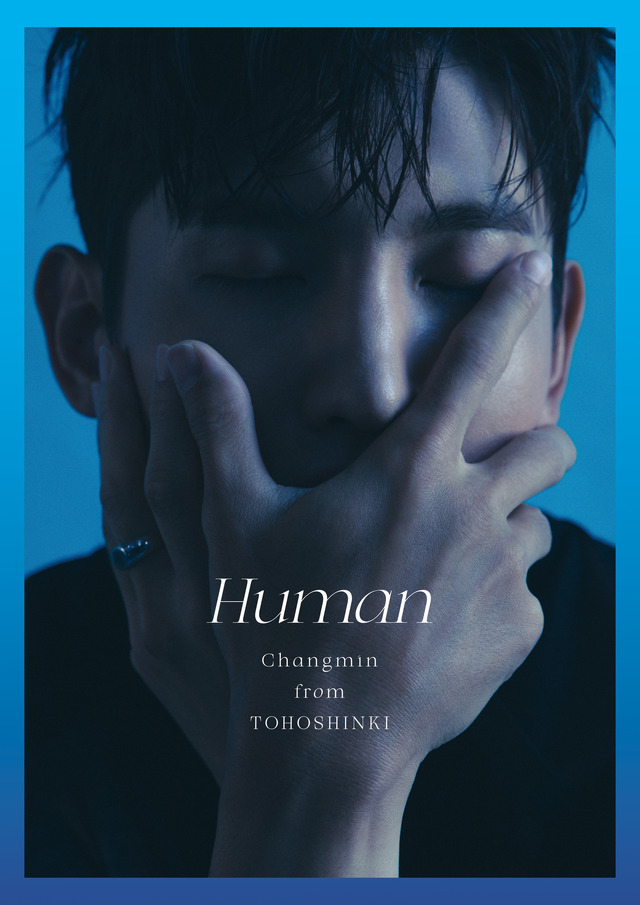 東方神起・チャンミン、日本オリジナルミニアルバム『Human』MV公開！