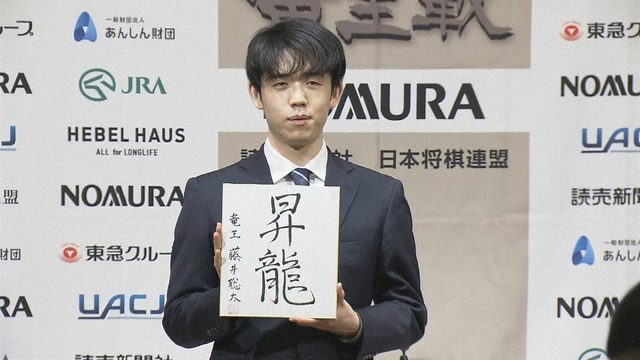 （C）NHK
