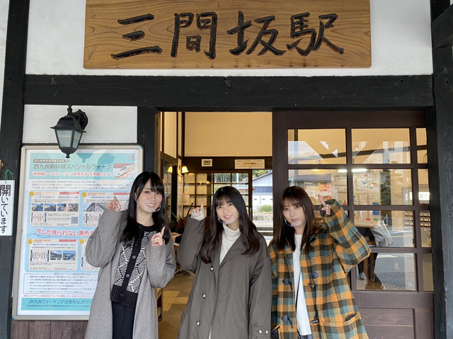乃木坂46、全国の「坂」駅にポスター貼る！ついに企画が達成