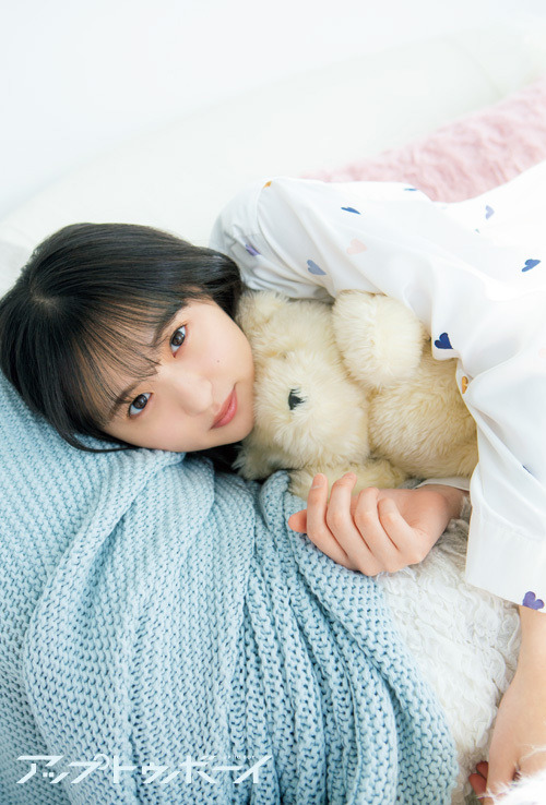 『アップトゥボーイ Vol.310』誌面カット：遠藤さくら（乃木坂46）（c）ワニブックス