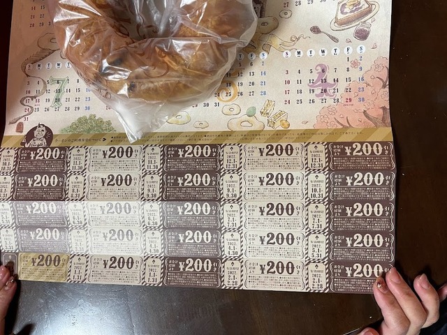 5000円分のクーポンがついてくるベーカリーショップの2000円福袋