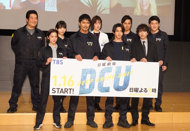 日曜劇場「DCU」リモート試写会＆舞台挨拶【写真：竹内みちまろ】