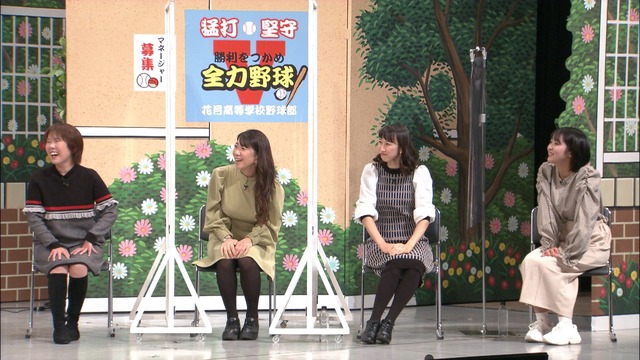 （左から）たかおみゆき、服部ひで子、谷川友梨、咲方響（C）MBS