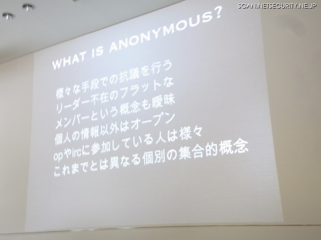 Anonymousの定義