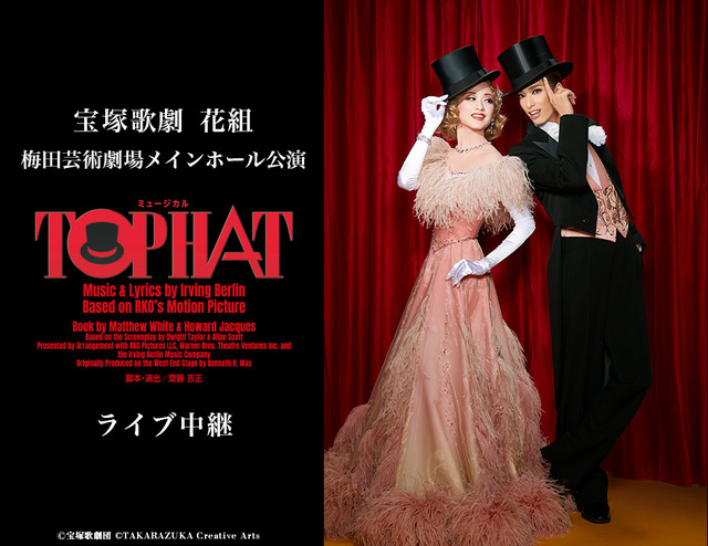 在庫低価宝塚歌劇団　柚香光　ブルーレイ２種セット お笑い・バラエティ