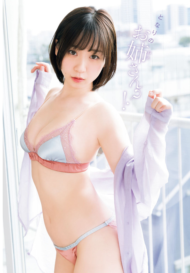 伊織もえ　（c）秋田書店