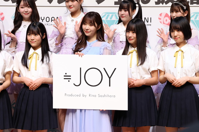 ≒JOY