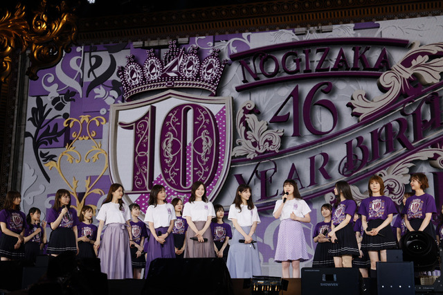 乃木坂46『10th YEAR BIRTHDAY LIVE』に卒業メンバーが大集合！白石麻衣、西野七瀬ら7人
