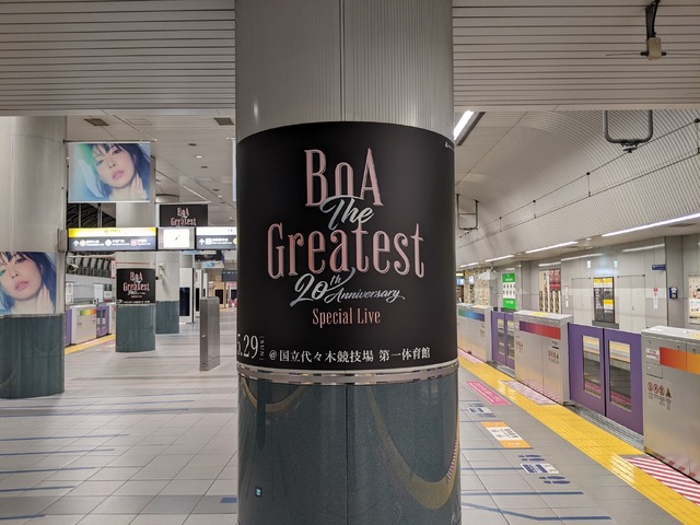 BoAが渋谷をジャック中！20周年記念アルバム『The Greatest』MVが公開に！