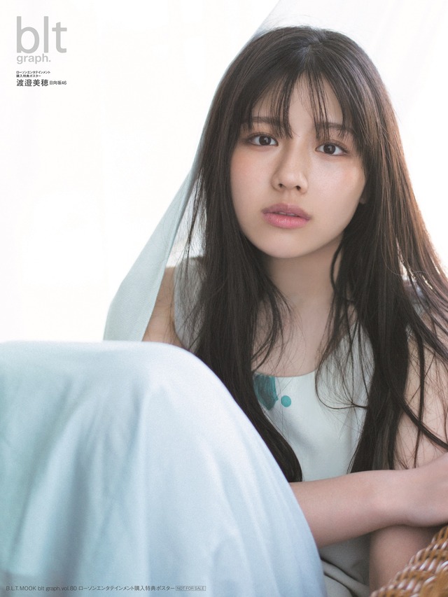 『blt graph.vol.80』【ローソンエンタテインメント購入特典ポスター：渡邉美穂（日向坂46）】（c）東京ニュース通信社