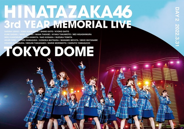 『3周年記念MEMORIAL LIVE 3回目のひな誕祭 in Tokyo Dome -DAY2-』Blu-ray