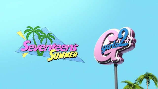 Girls2新曲「Seventeen’s Summer」MVサムネイル