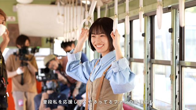 乃木坂46・掛橋沙耶香が地元・岡山の路面電車でCM撮影！
