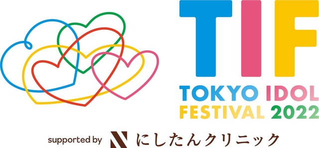『TOKYO IDOL FESTIVAL 2022 supported by にしたんクリニック』