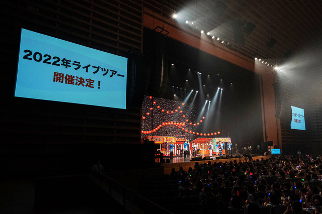 ファンクラブイベントの様子