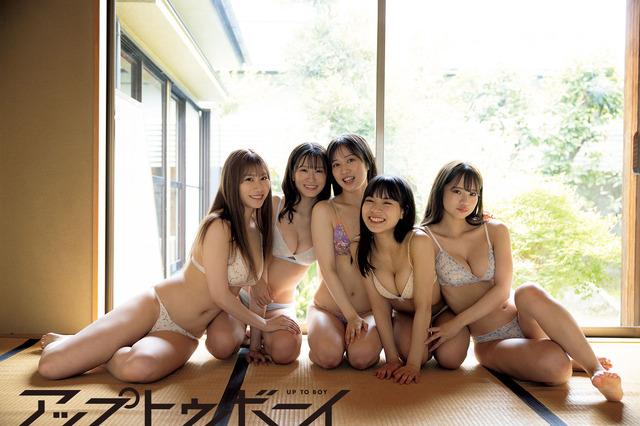 『アップトゥボーイ vol.317』【誌面カット：石田優美、川上千尋、上西怜、隅野和奏、和田海佑】（c）ワニブックス