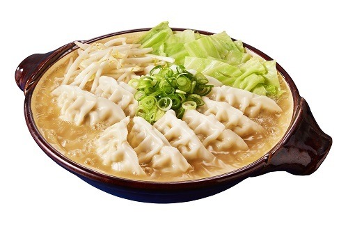 博多名物　炊き餃子風鍋スープ