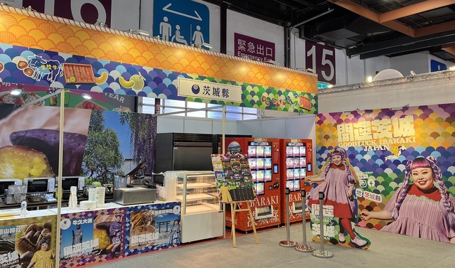 台湾最大級の食イベント「2022台湾美食展」が3年ぶりに開催