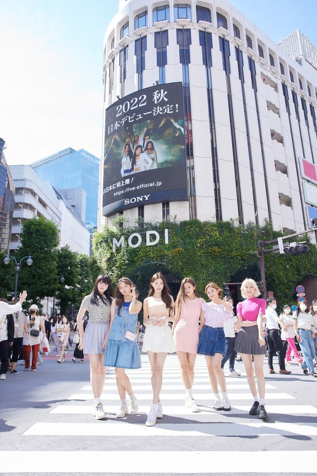 韓国ガールズグループ Ive 秋に日本デビュー サプライズ登場の渋谷は一時騒然 3枚目の写真 画像 Rbb Today