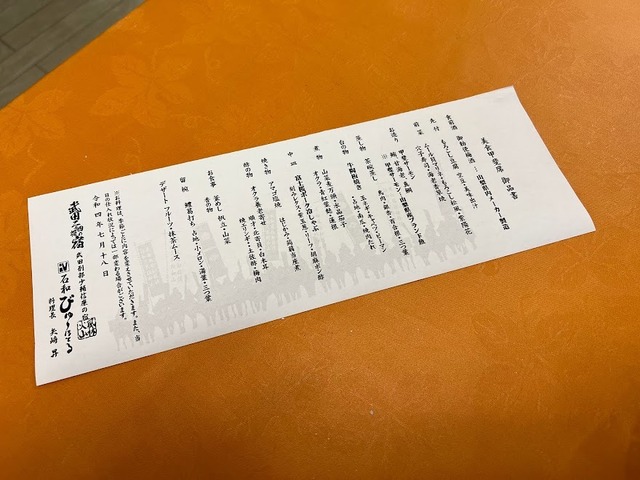 【宿泊レポート】ペット対応「石和びゅーほてる」に泊まってみた！