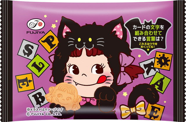不二家の定番商品「ルック」「カントリーマアム」などが楽しいハロウィン仕様に！