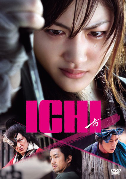 「ICHI」