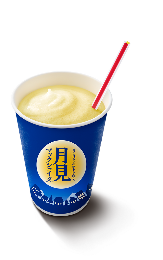 安納芋のスイートポテト味の月見 マックシェイク