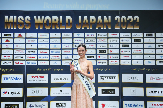 「ミス・ワールド2022」日本代表タレントの山口佳南