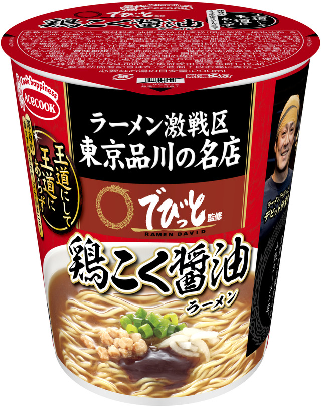 エースコックから人気ラーメン店「でびっと」監修商品が登場