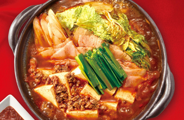 ピリ辛味の「ストレート赤から麻婆鍋スープ」