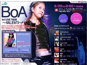 BoAファーストライブツアーの模様を5/20よりexciteが有料配信