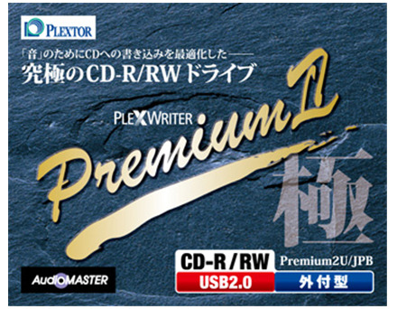 Premium2U