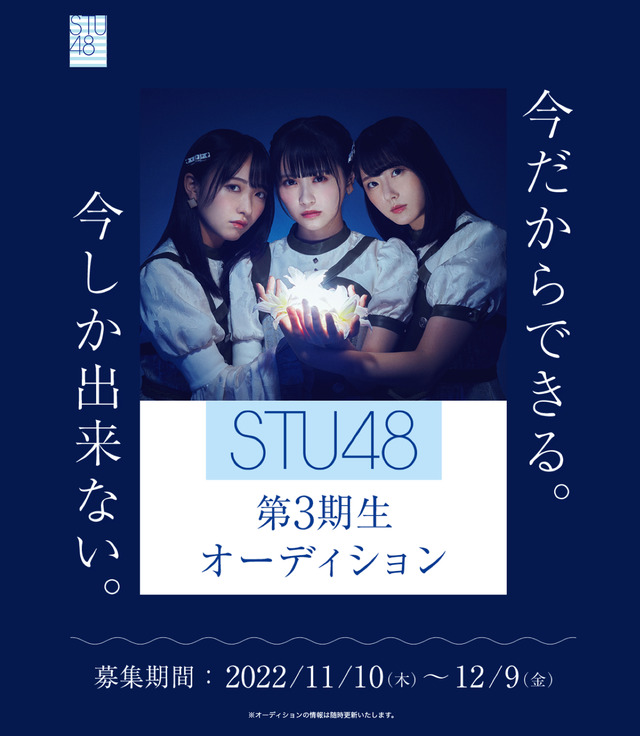 （C）STU