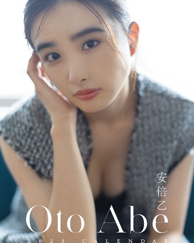 写真は安倍乙公式Instagramから（※写真は所属事務所より掲載許諾をもらってます）
